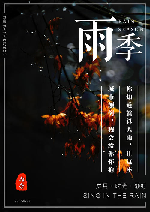 建设银行流水打印怎么买到